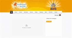Desktop Screenshot of advocate.kolhapurworld.com